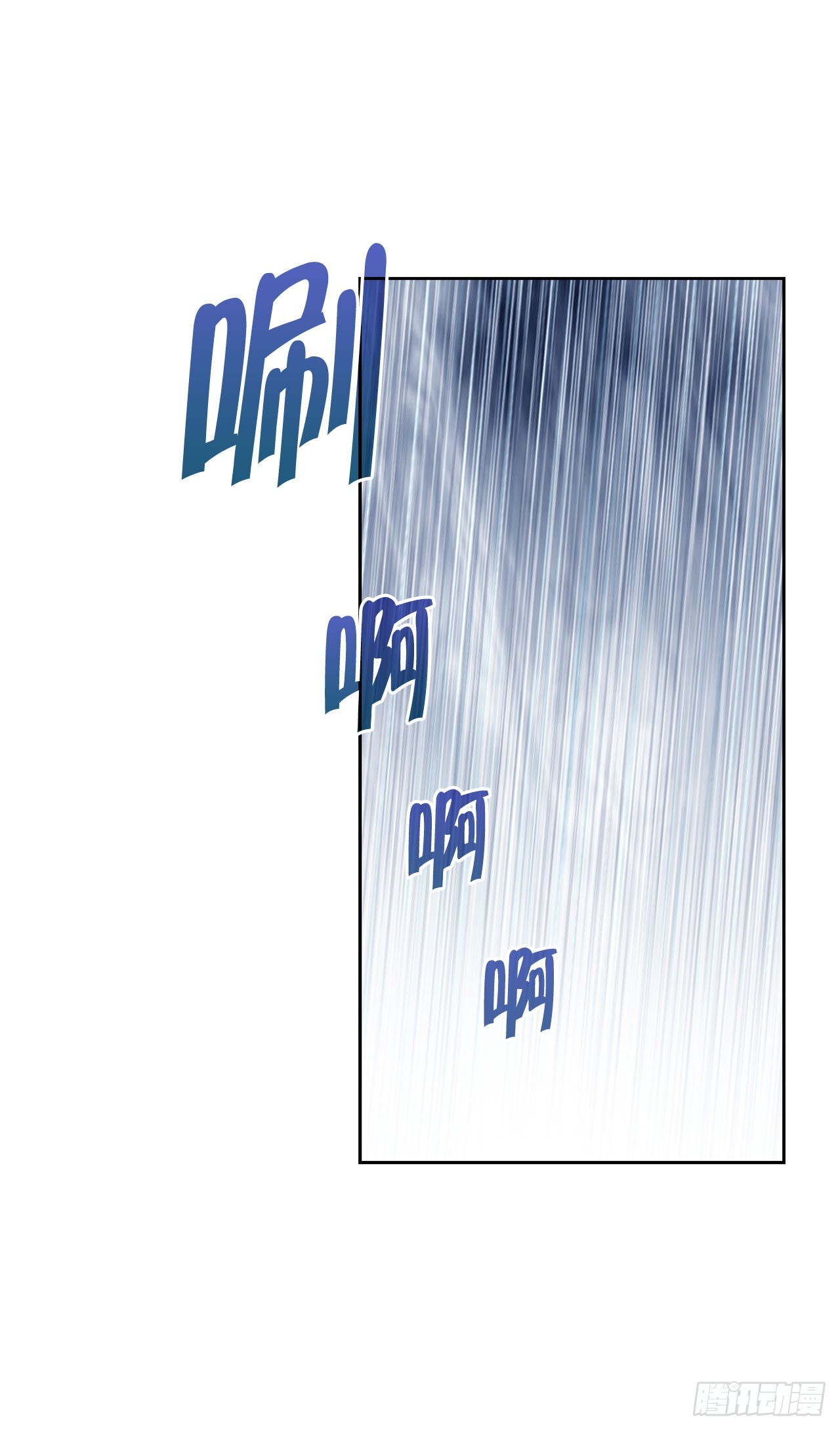 56.龙思赫使坏(1/2)-第57话