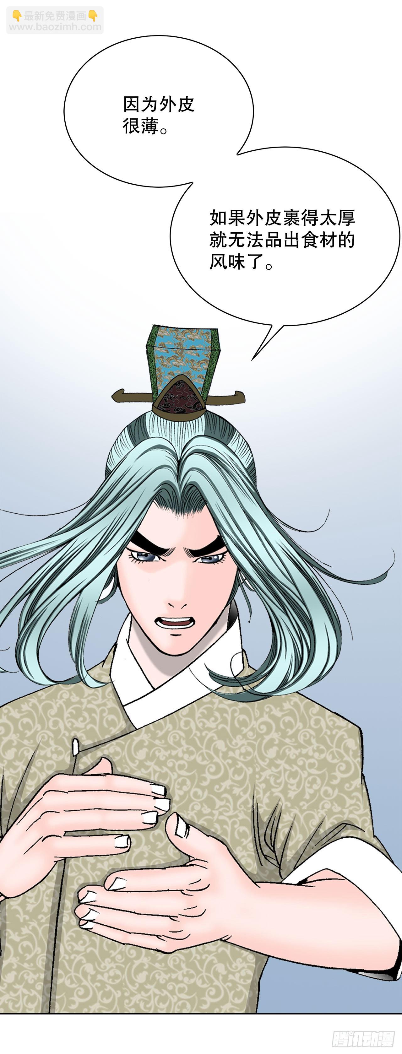 56.龙思赫使坏(1/2)-第57话