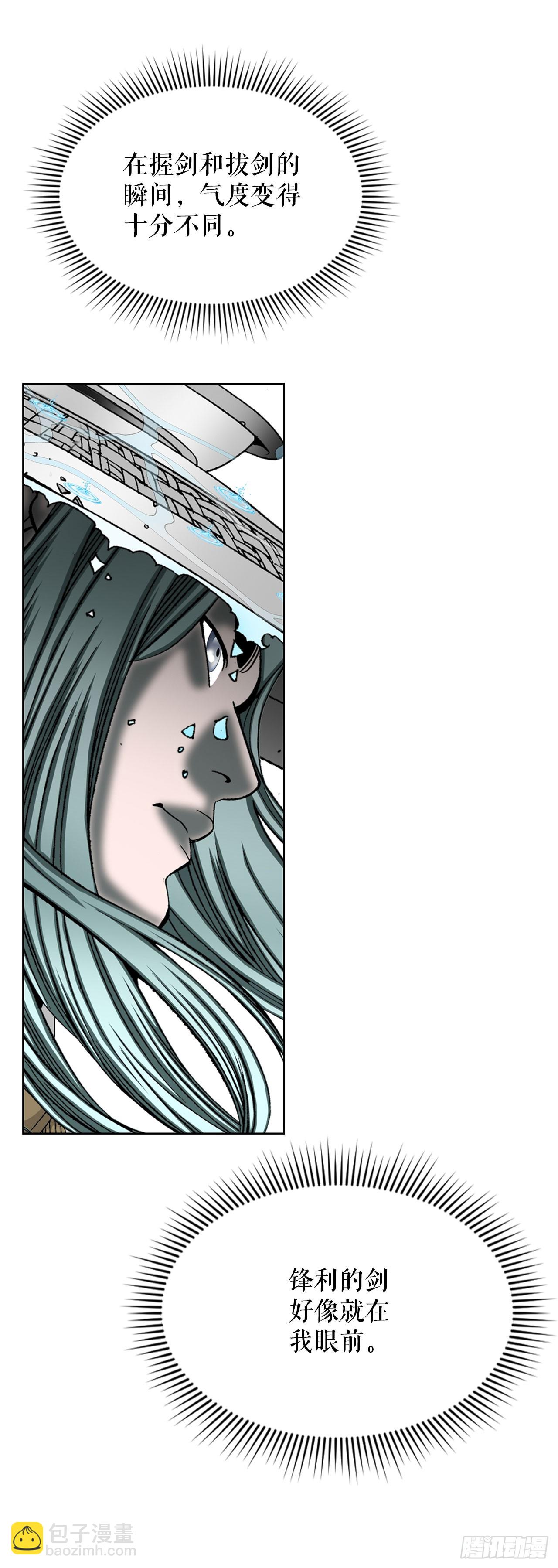 58.和贾维决斗(1/2)-第59话