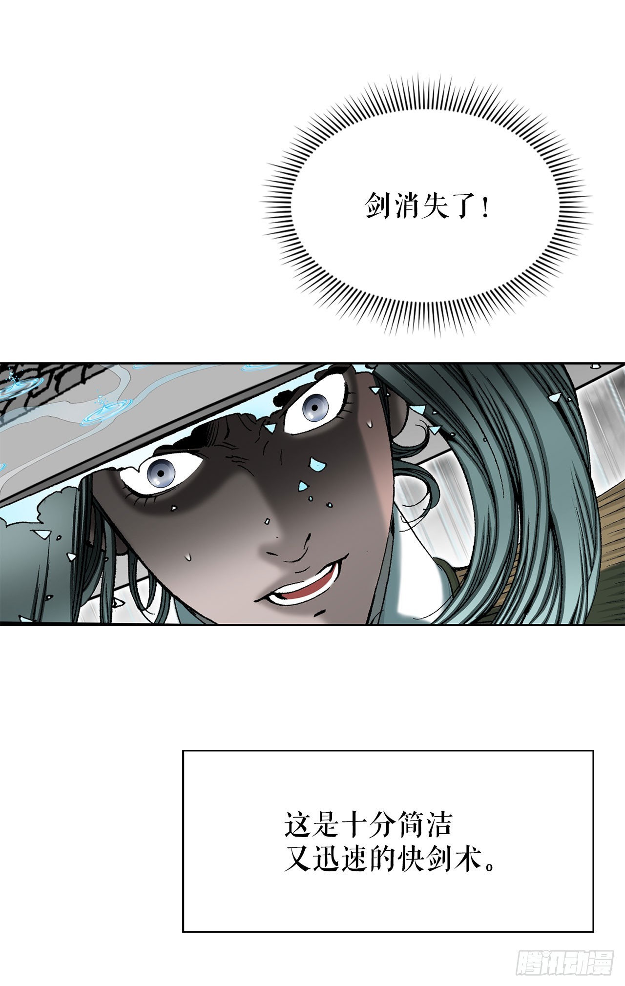 58.和贾维决斗(1/2)-第59话