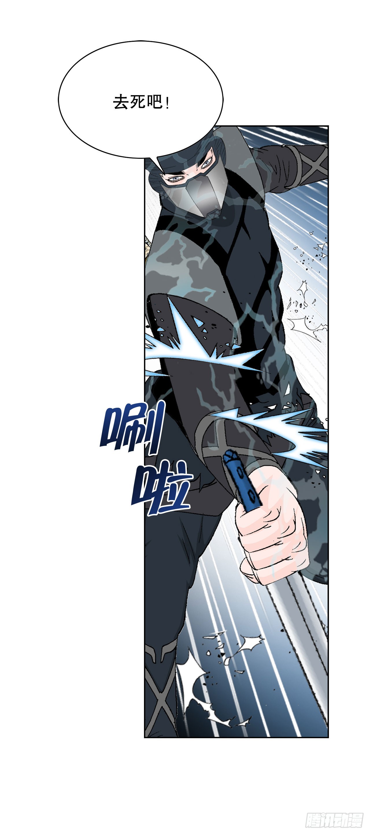 58.和贾维决斗(1/2)-第59话