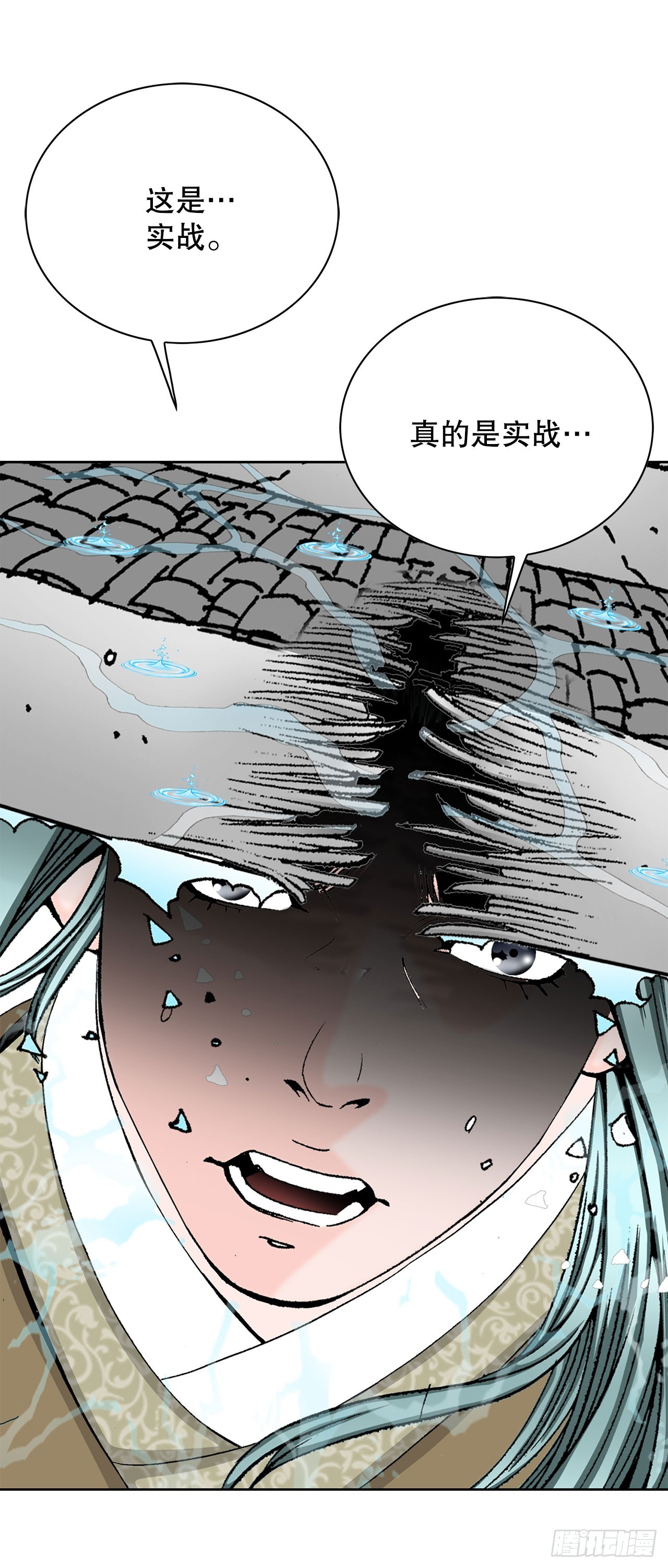 58.和贾维决斗(1/2)-第59话