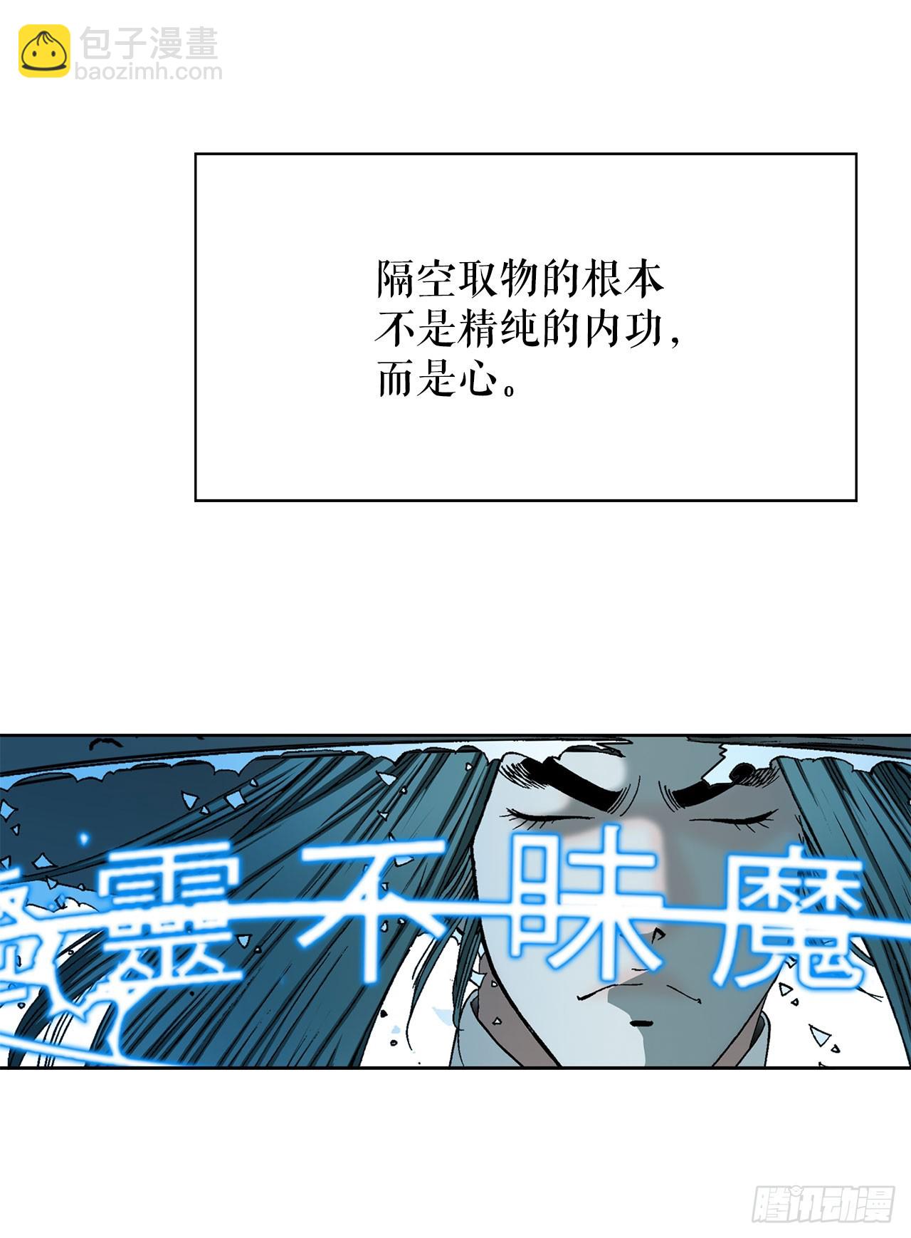 58.和贾维决斗(1/2)-第59话