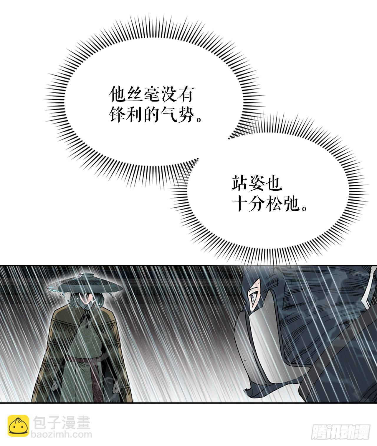 58.和贾维决斗(1/2)-第59话