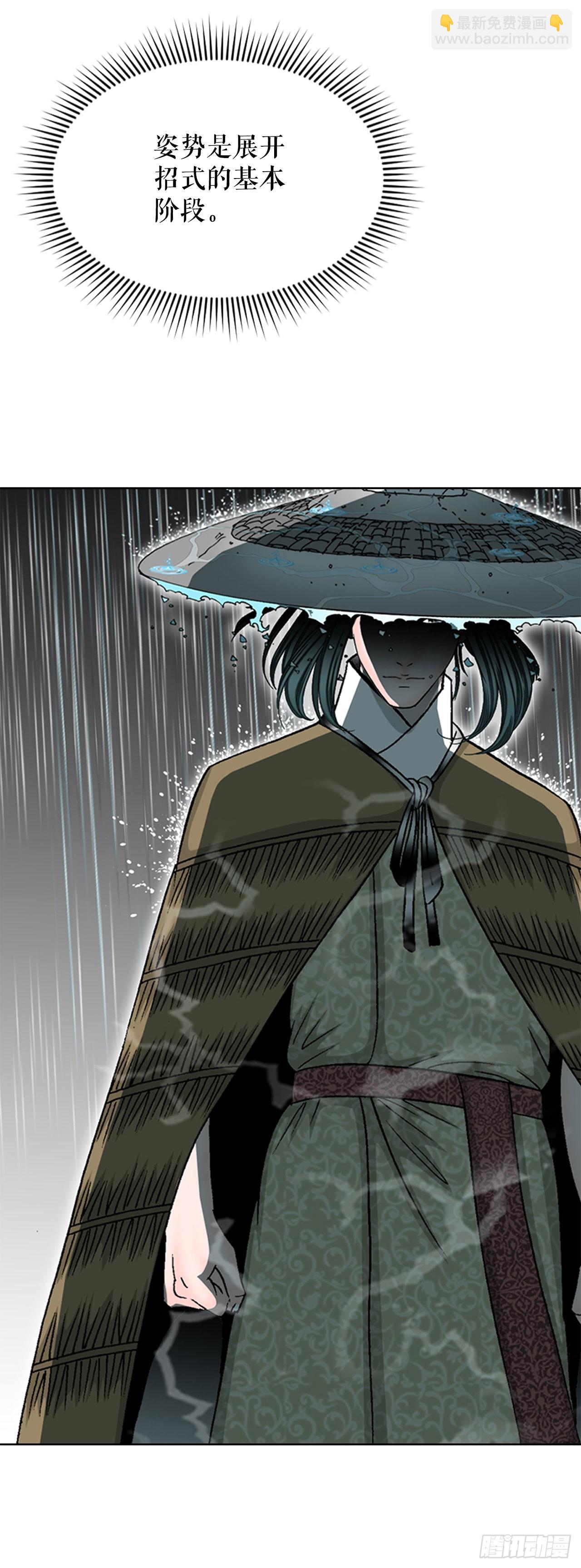 58.和贾维决斗(1/2)-第59话