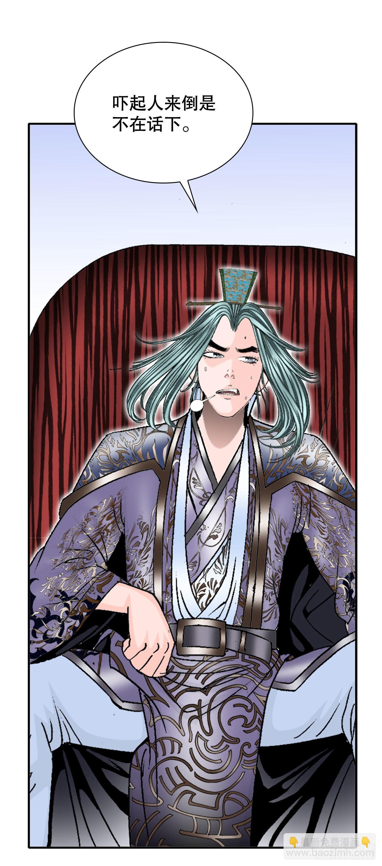 6.练武场(1/2)-第7话