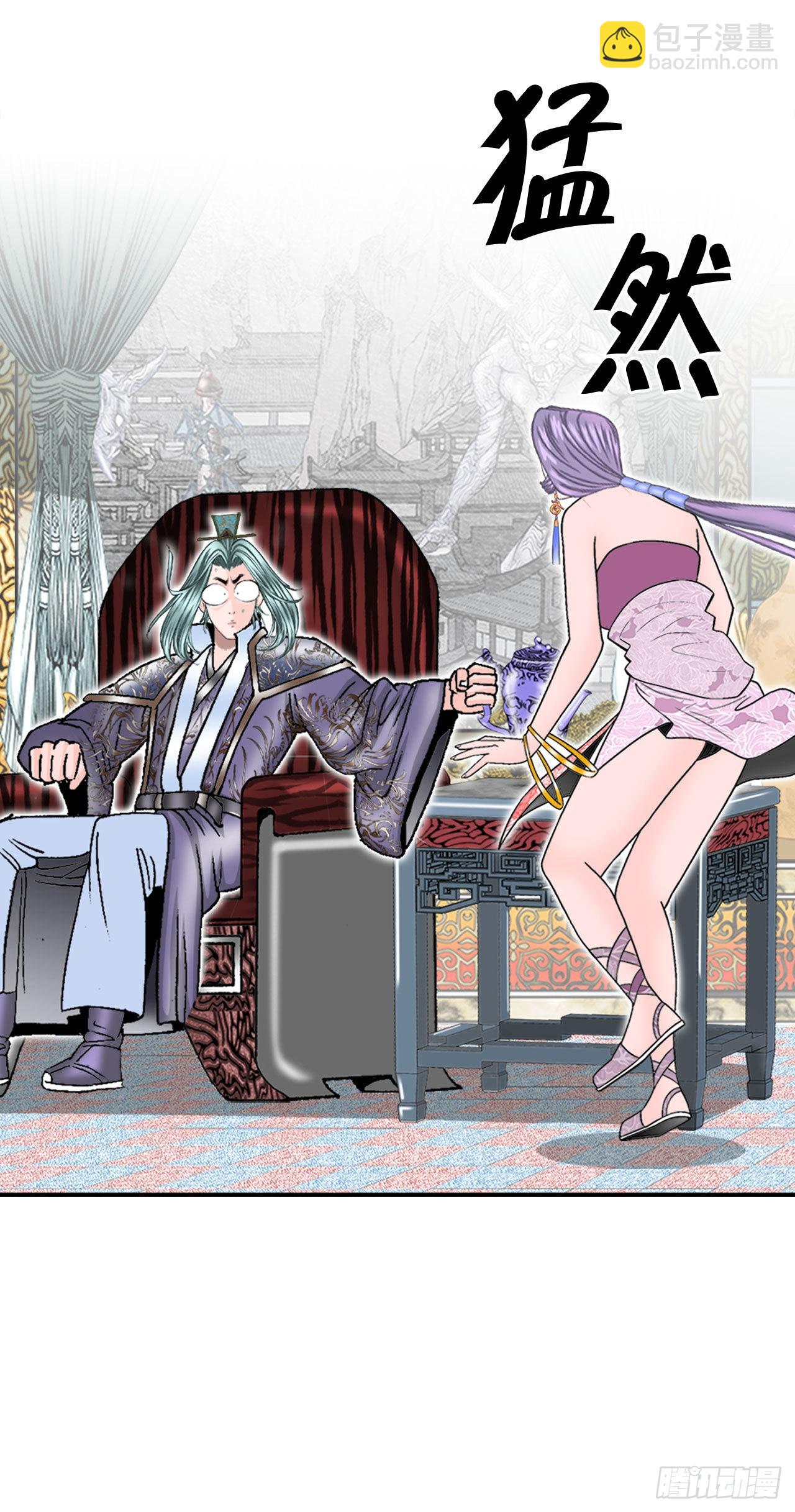 6.练武场(1/2)-第7话