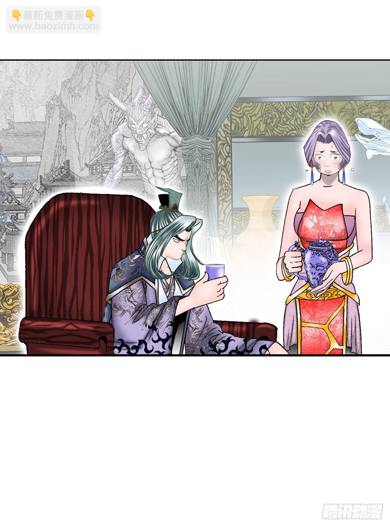 6.练武场(1/2)-第7话