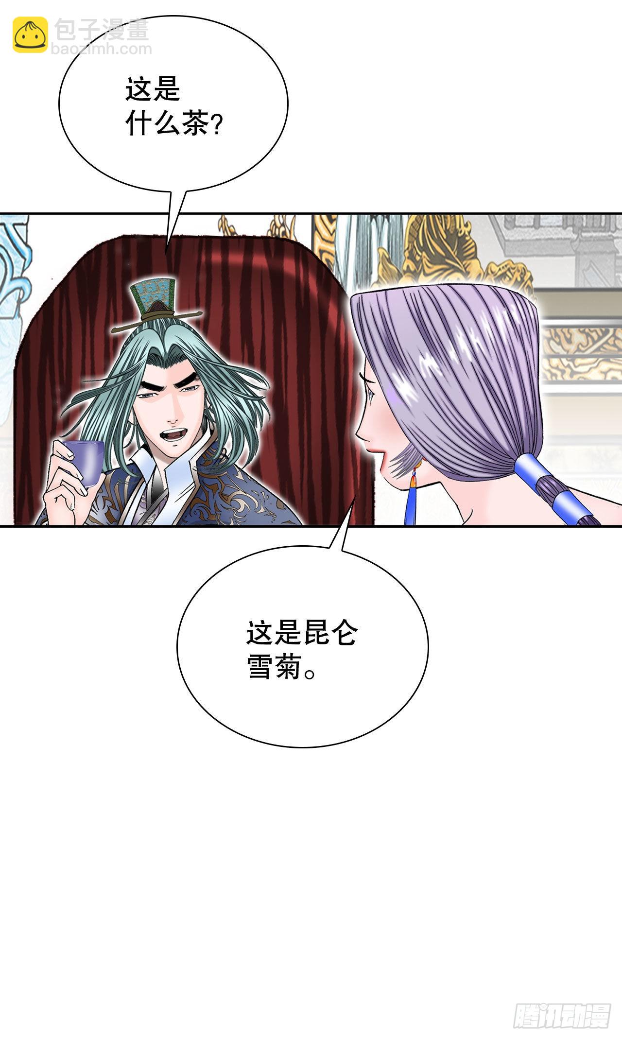 6.练武场(1/2)-第7话