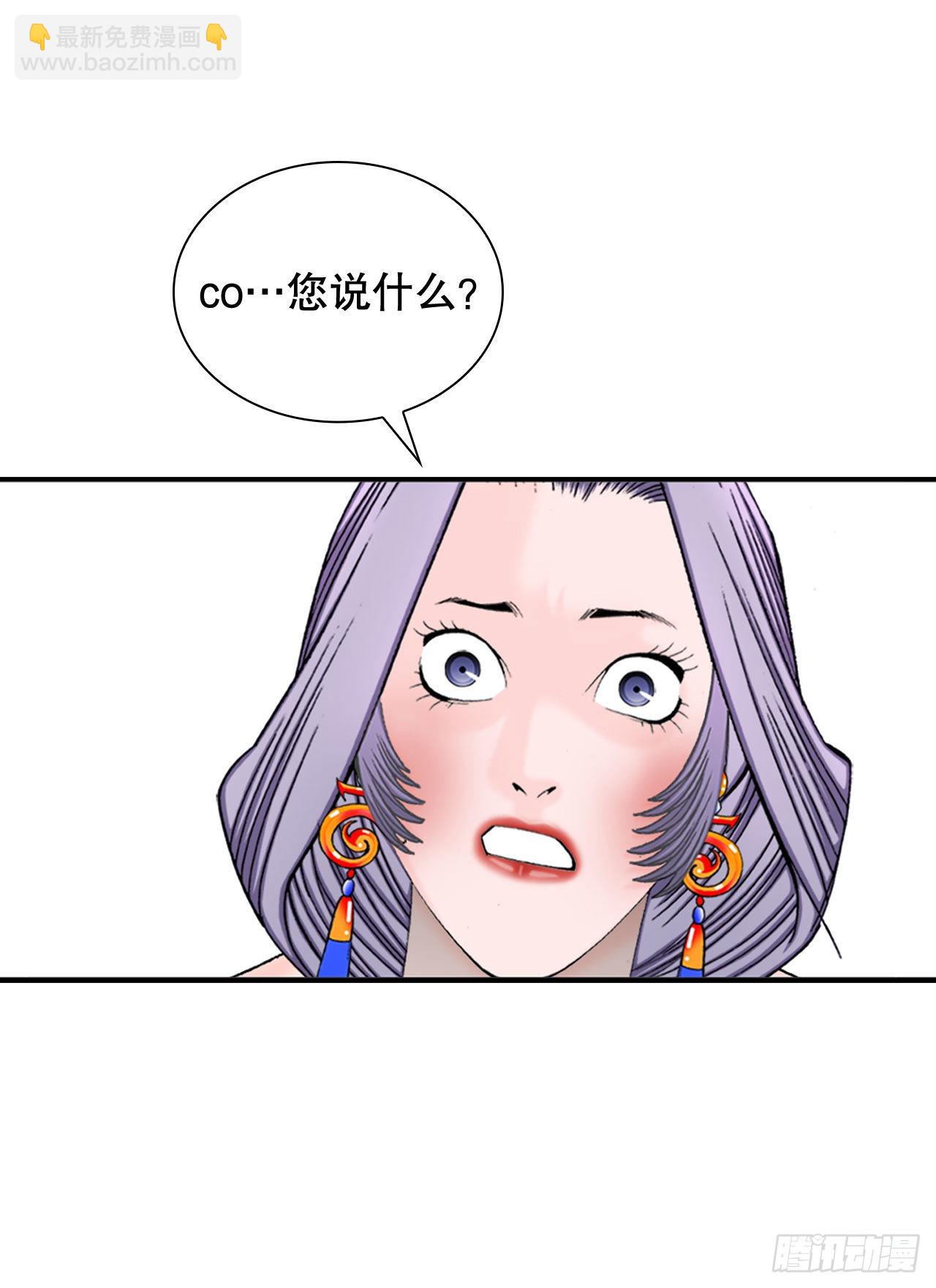 6.练武场(1/2)-第7话