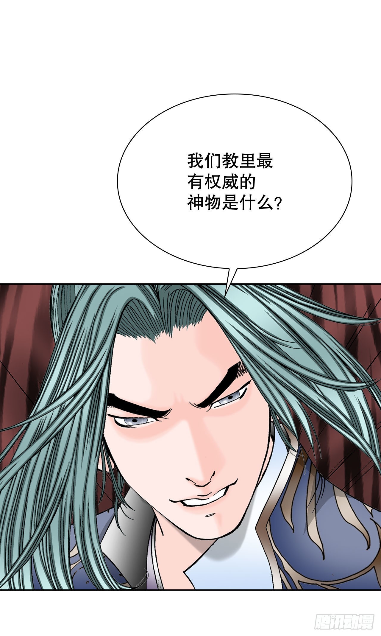 6.练武场(1/2)-第7话