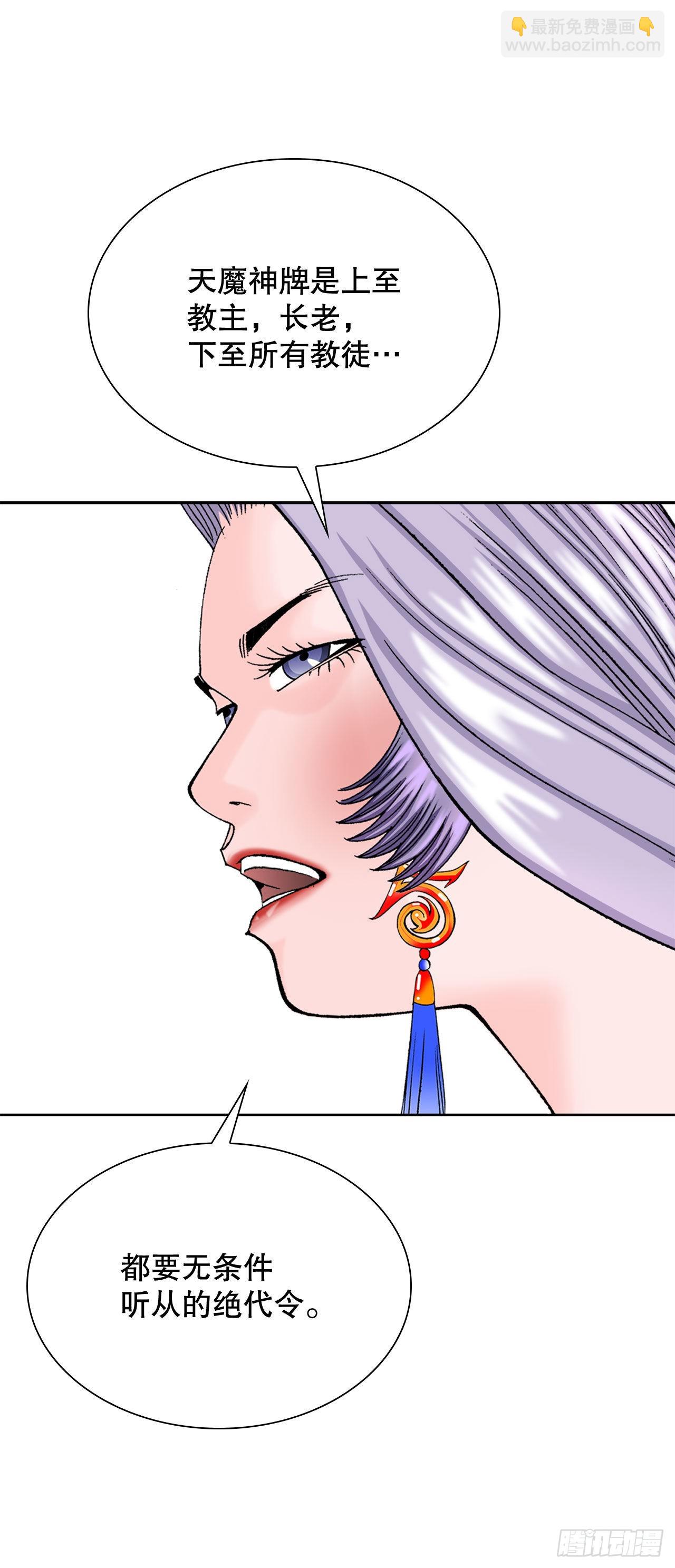 6.练武场(1/2)-第7话