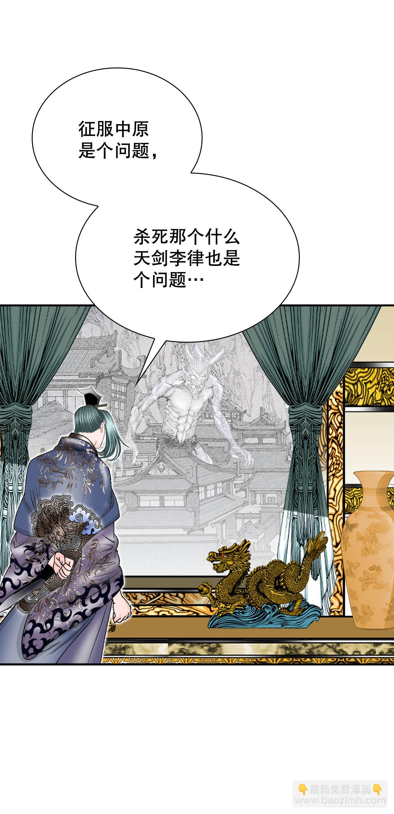 6.练武场(1/2)-第7话