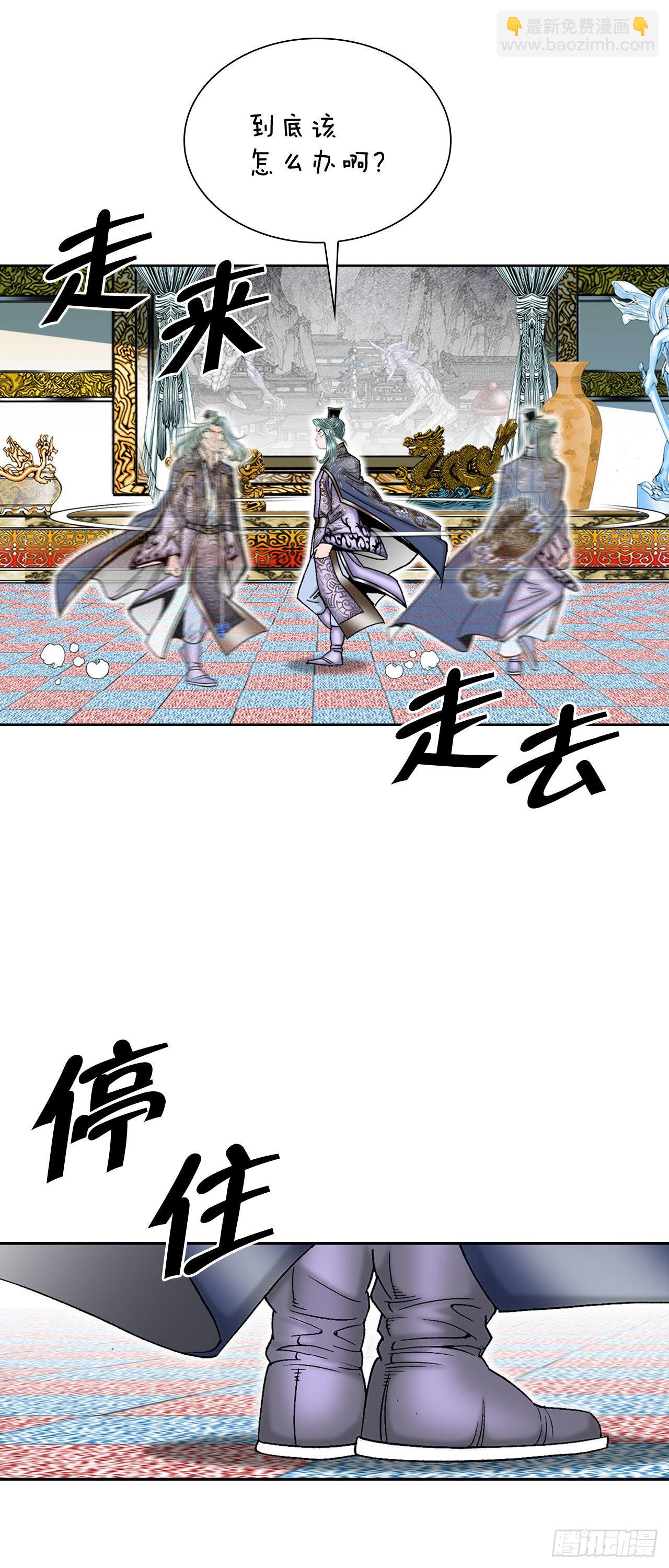 6.练武场(1/2)-第7话