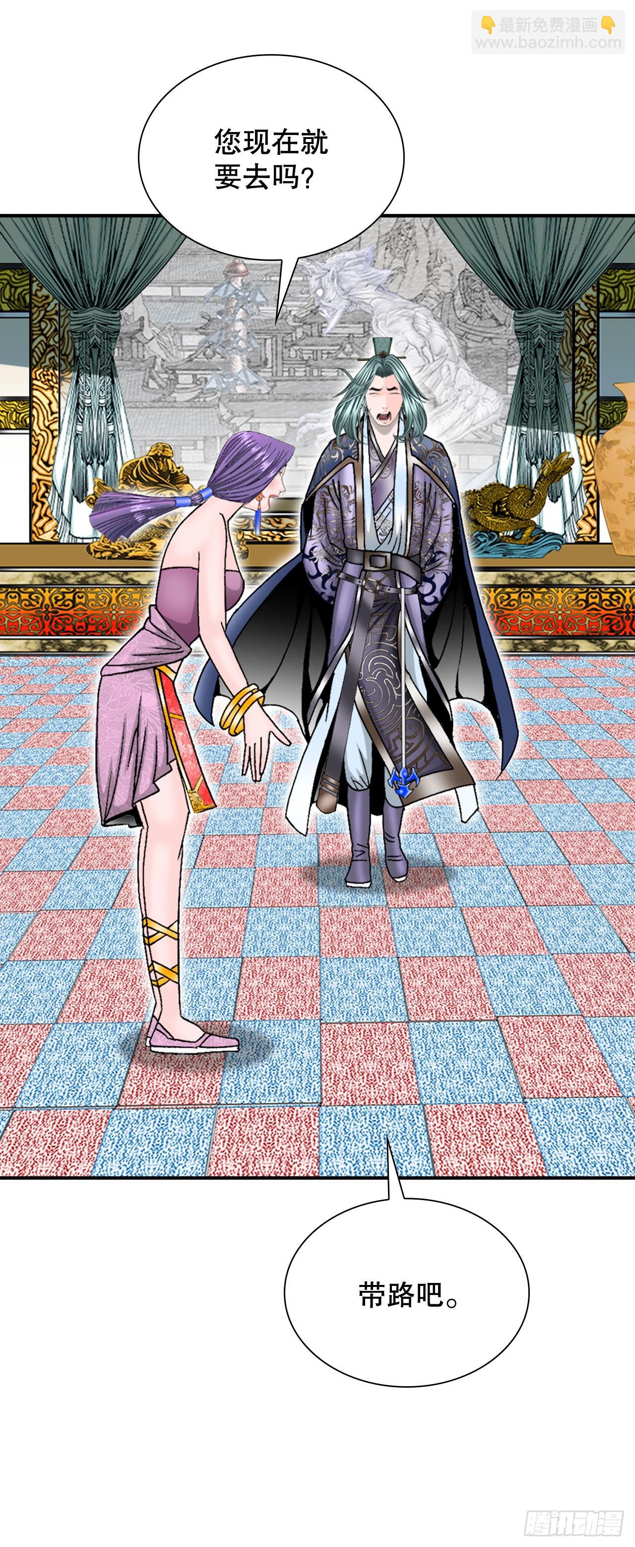 6.练武场(1/2)-第7话