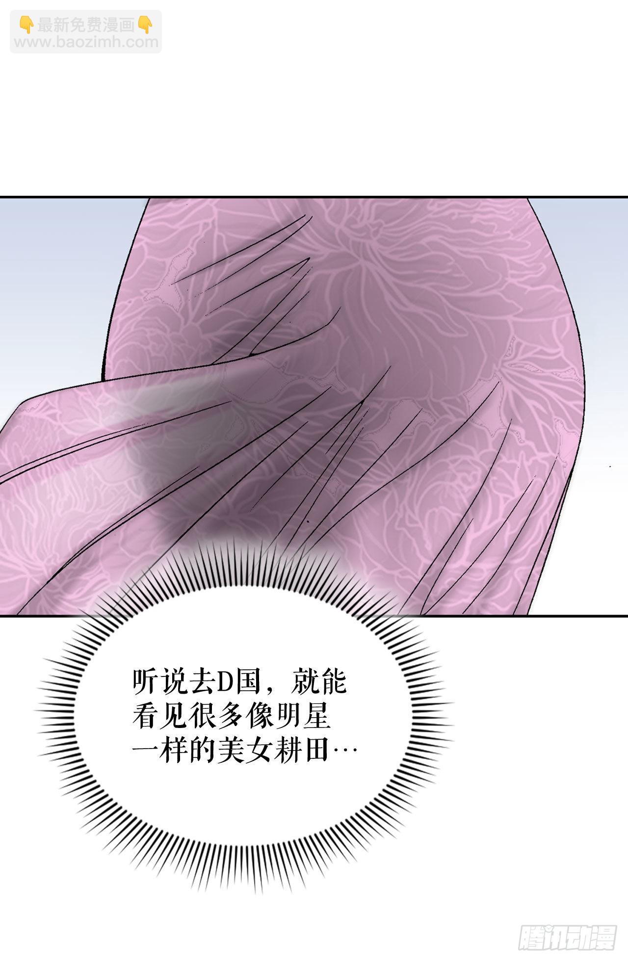 6.练武场(1/2)-第7话