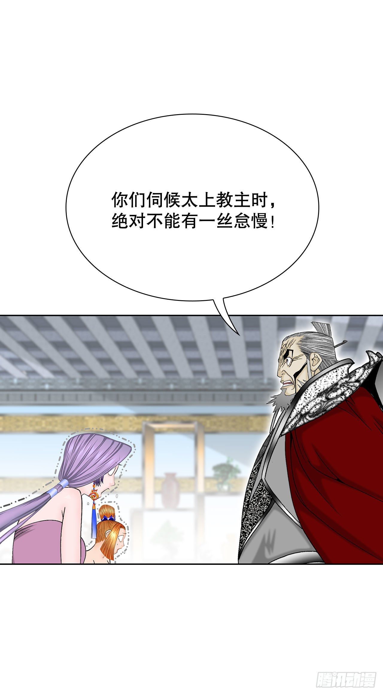 6.练武场(1/2)-第7话