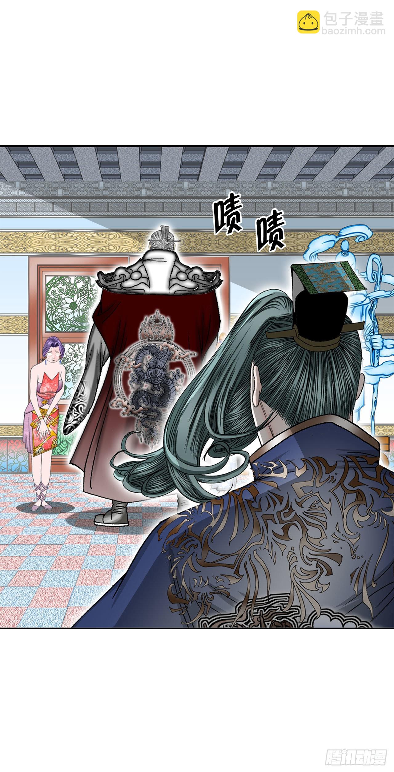 6.练武场(1/2)-第7话