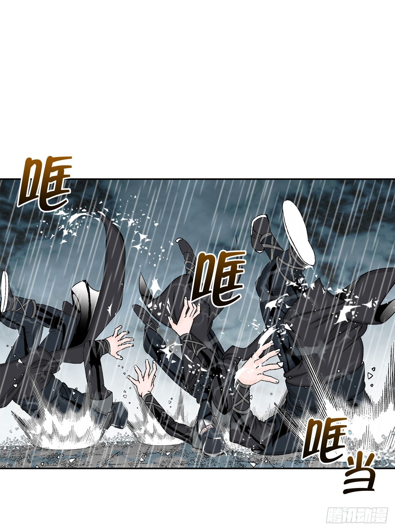 60.击败冷兼(1/2)-第61话