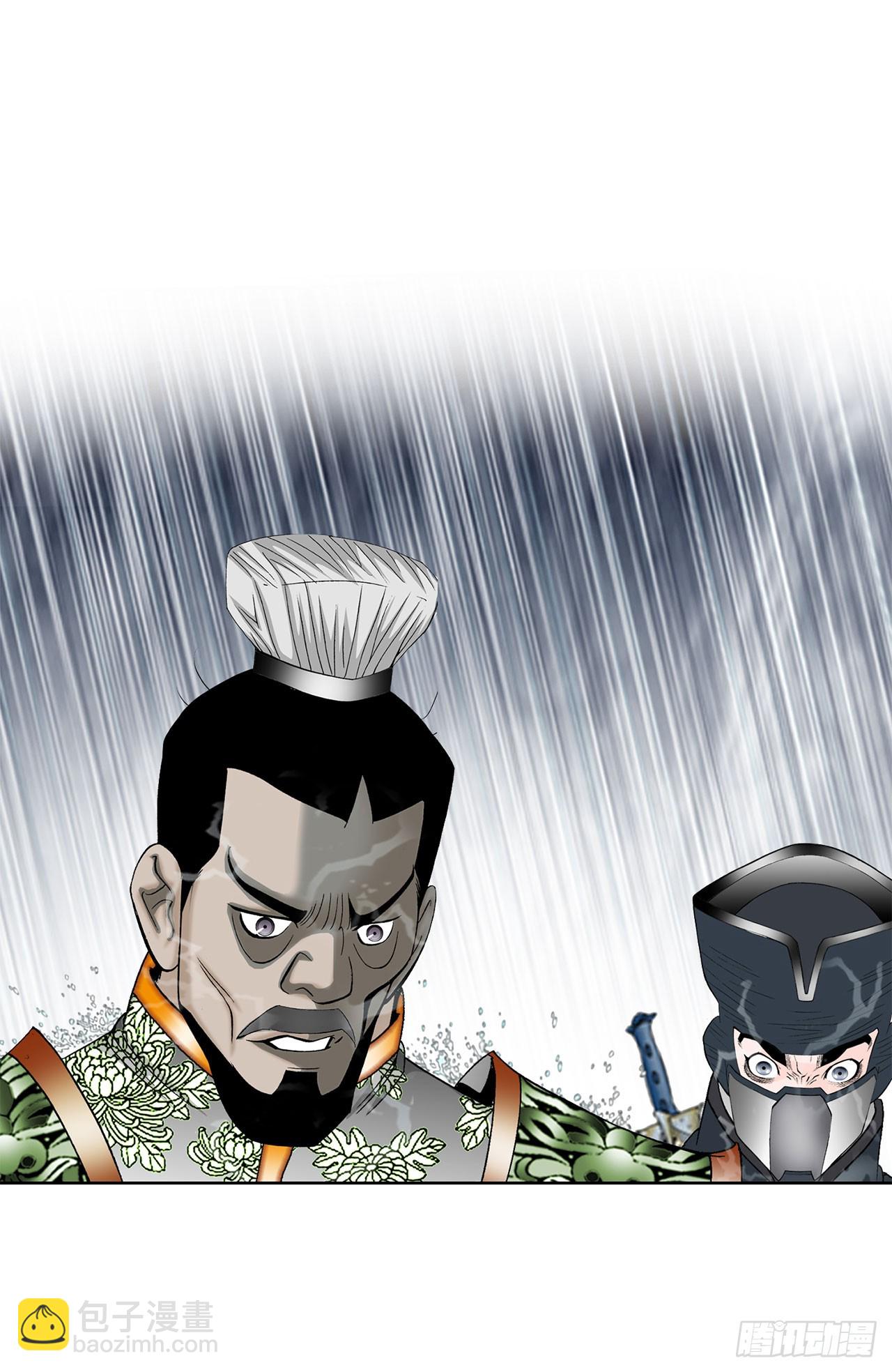 60.击败冷兼(1/2)-第61话