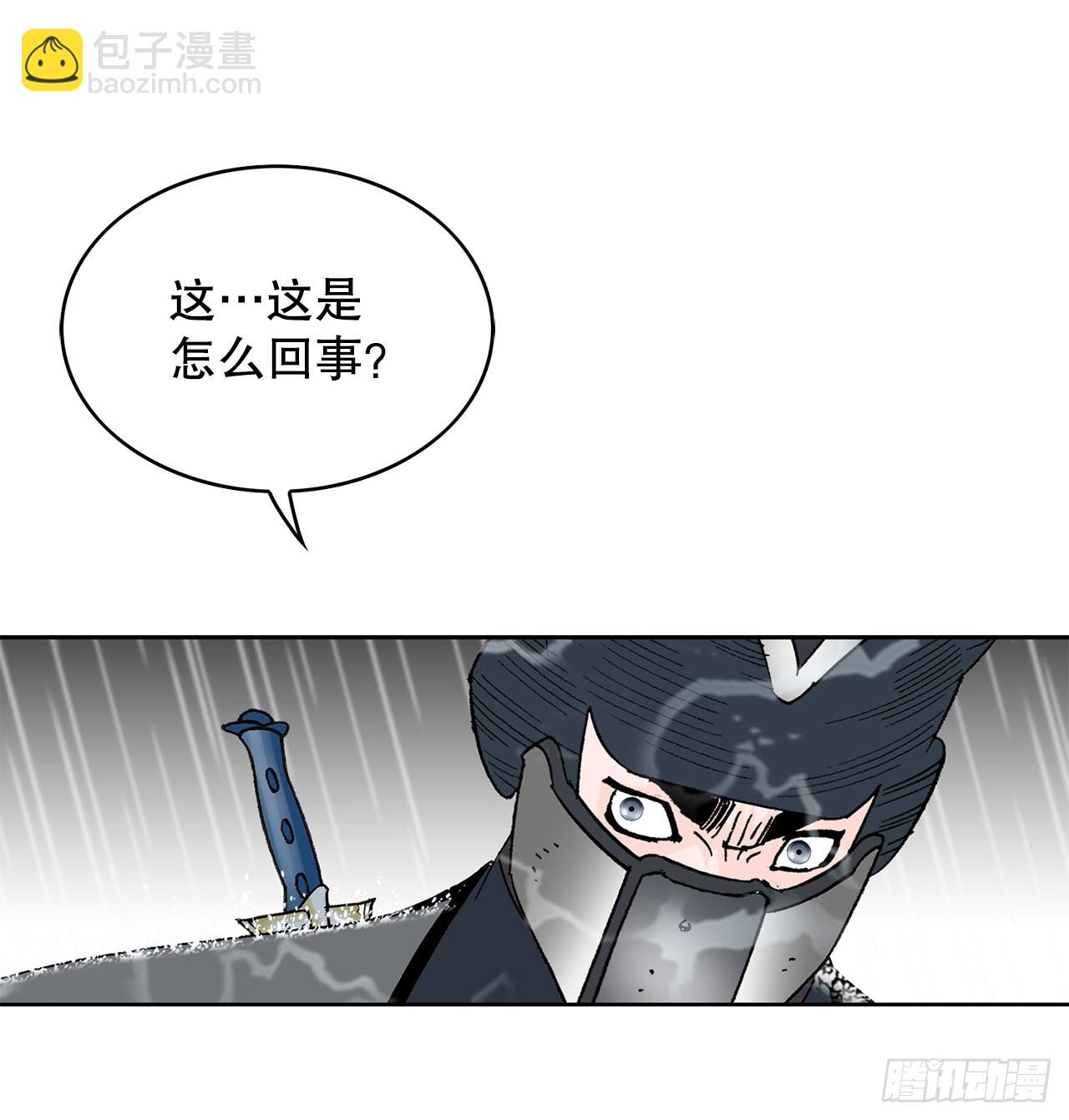 60.击败冷兼(1/2)-第61话