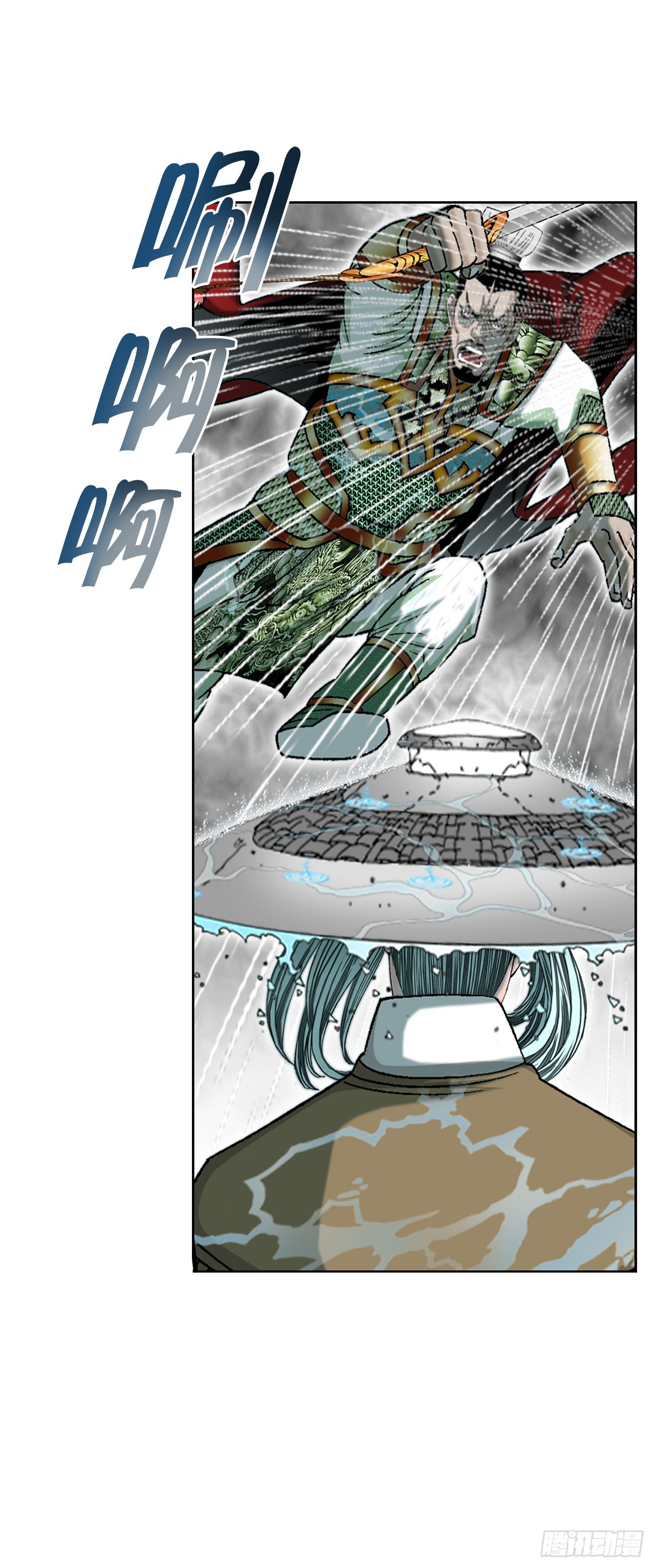 60.击败冷兼(1/2)-第61话