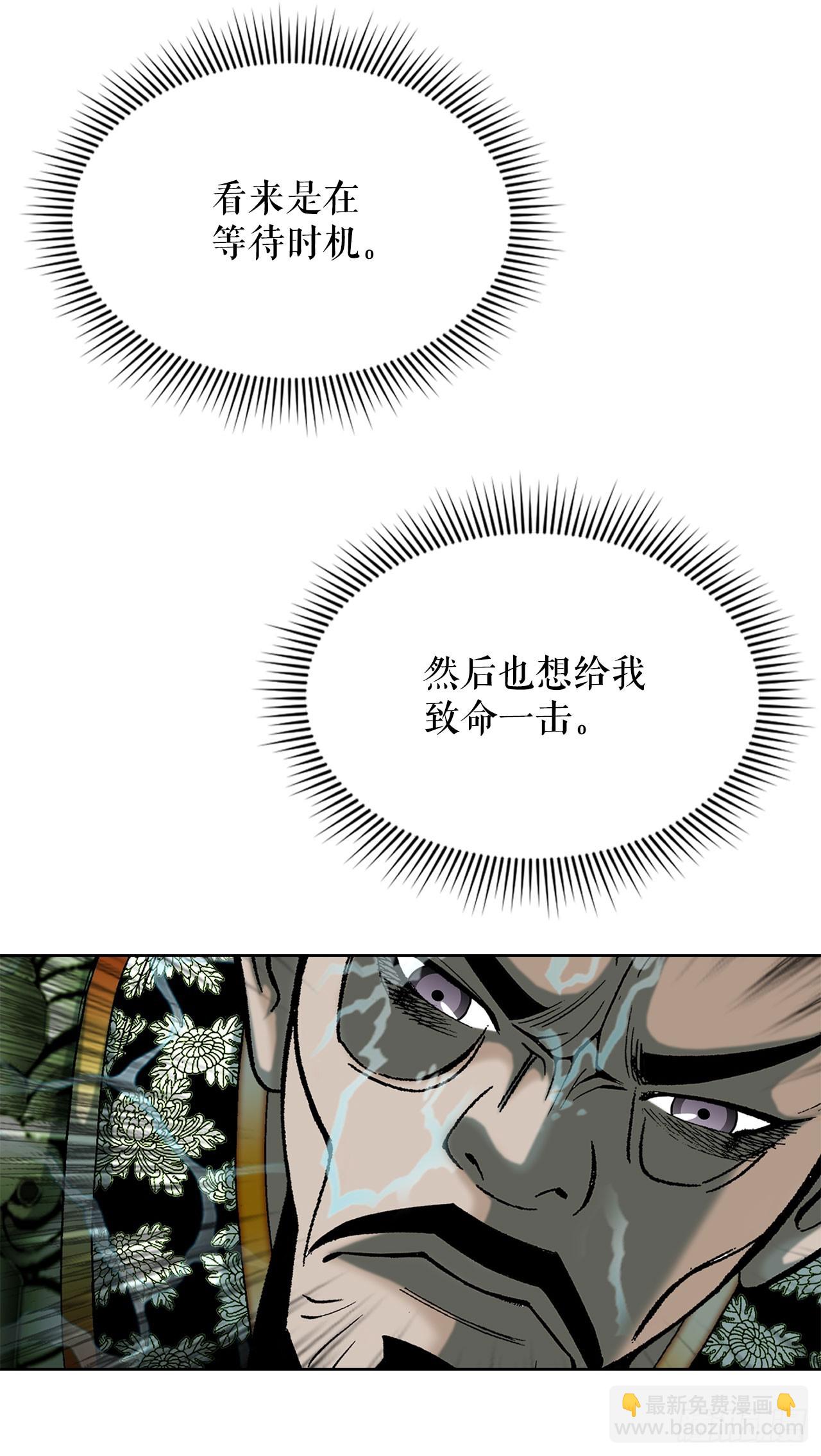 60.击败冷兼(1/2)-第61话