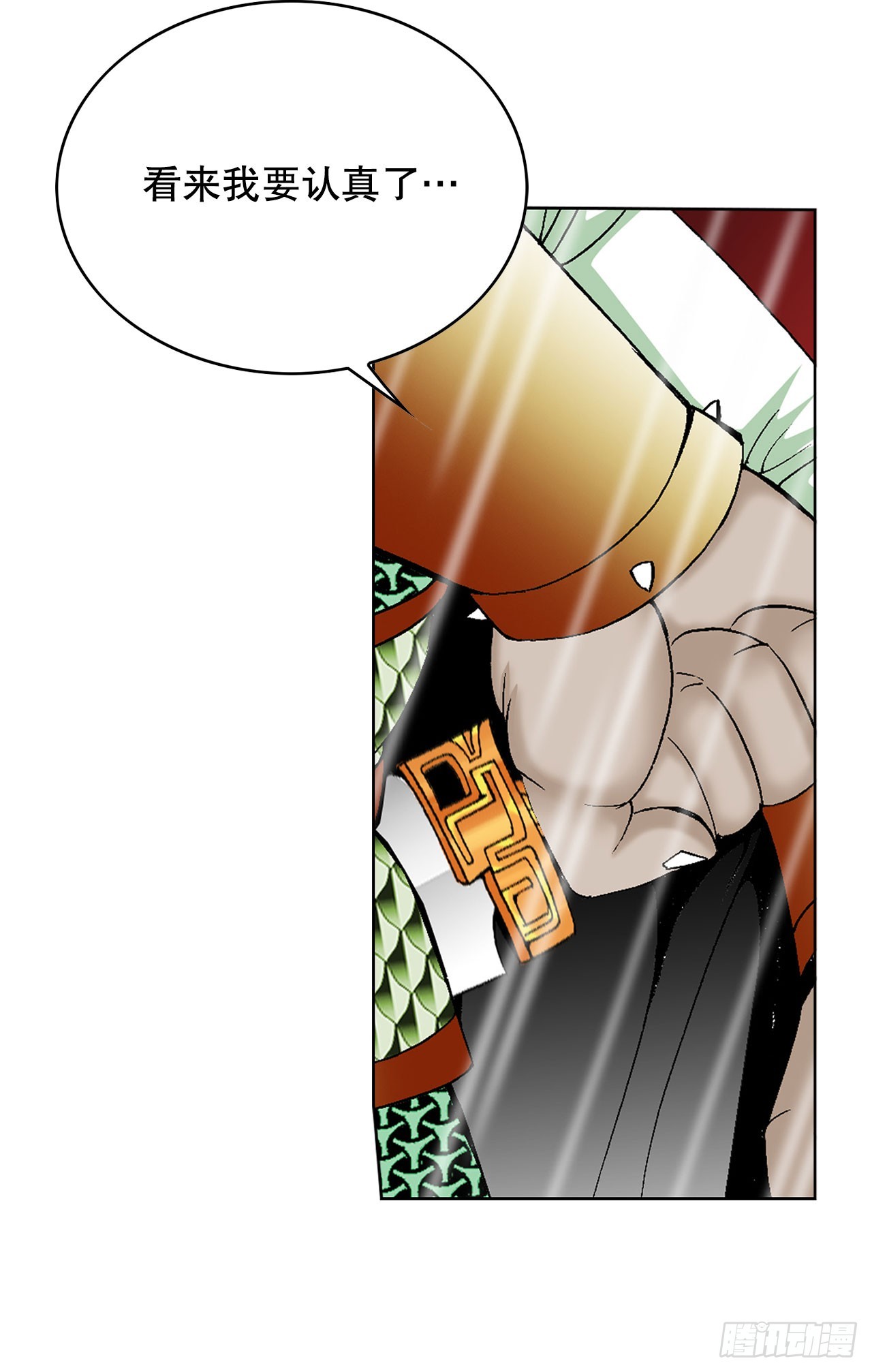 60.击败冷兼(1/2)-第61话