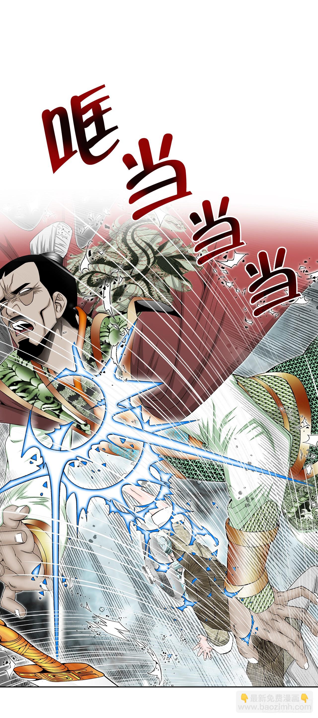 60.击败冷兼(1/2)-第61话