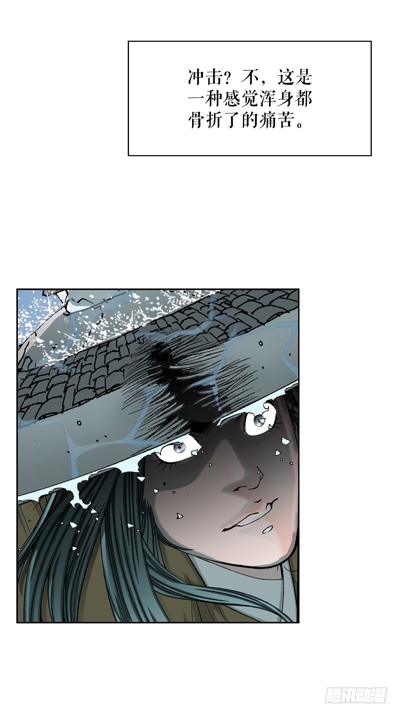 60.击败冷兼(1/2)-第61话