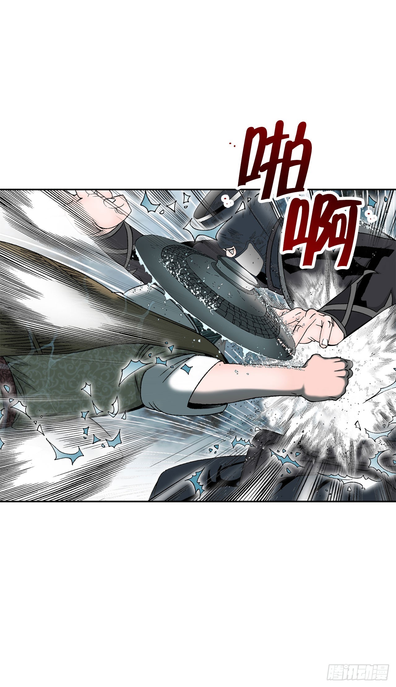 60.击败冷兼(1/2)-第61话