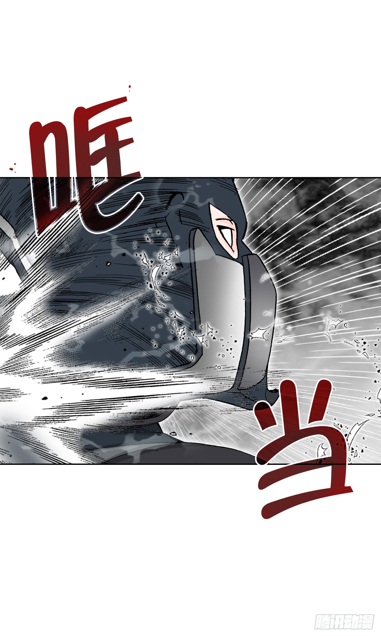 60.击败冷兼(1/2)-第61话