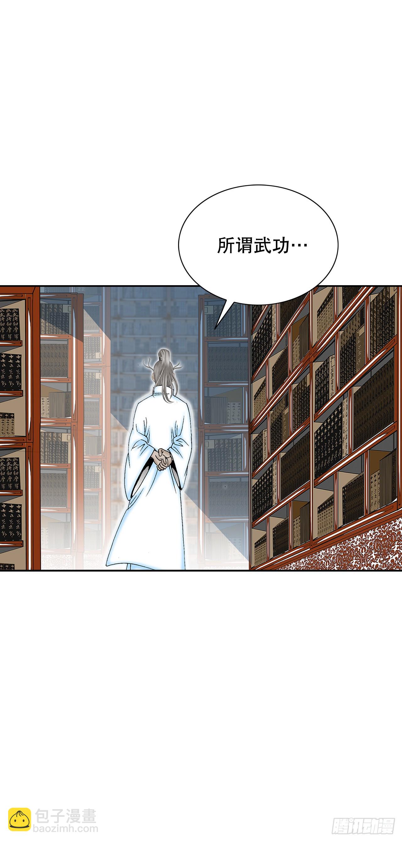 62.雷风拳(1/2)-第63话