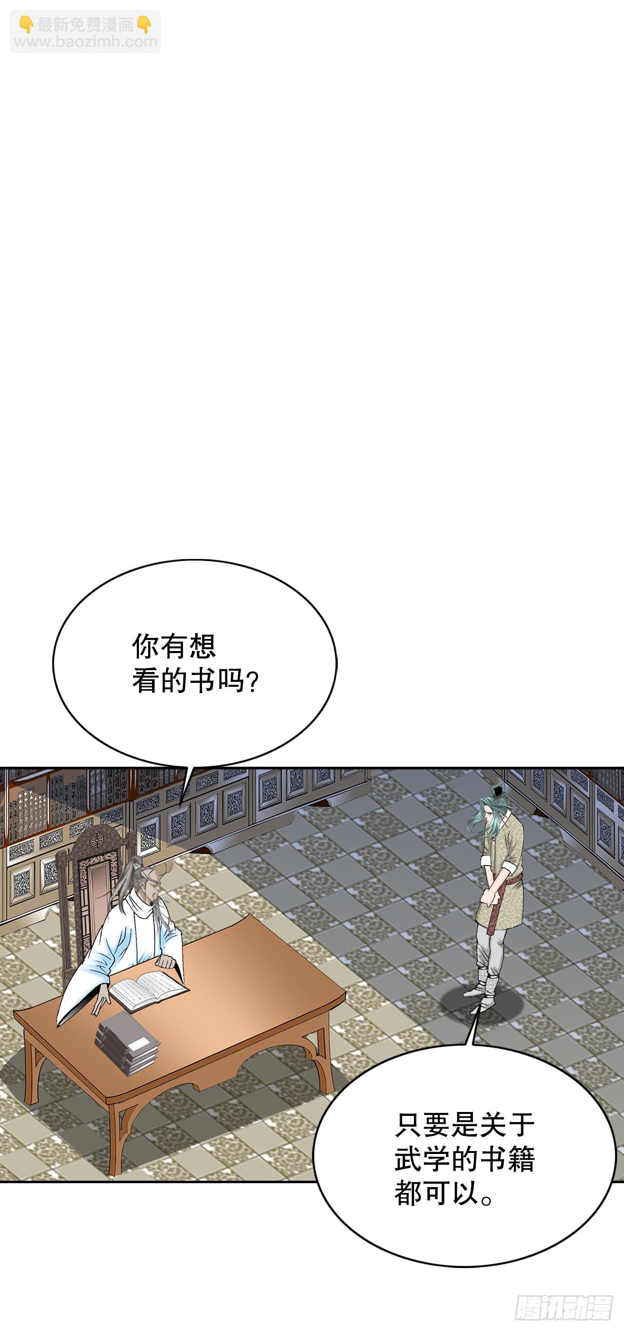 62.雷风拳(1/2)-第63话