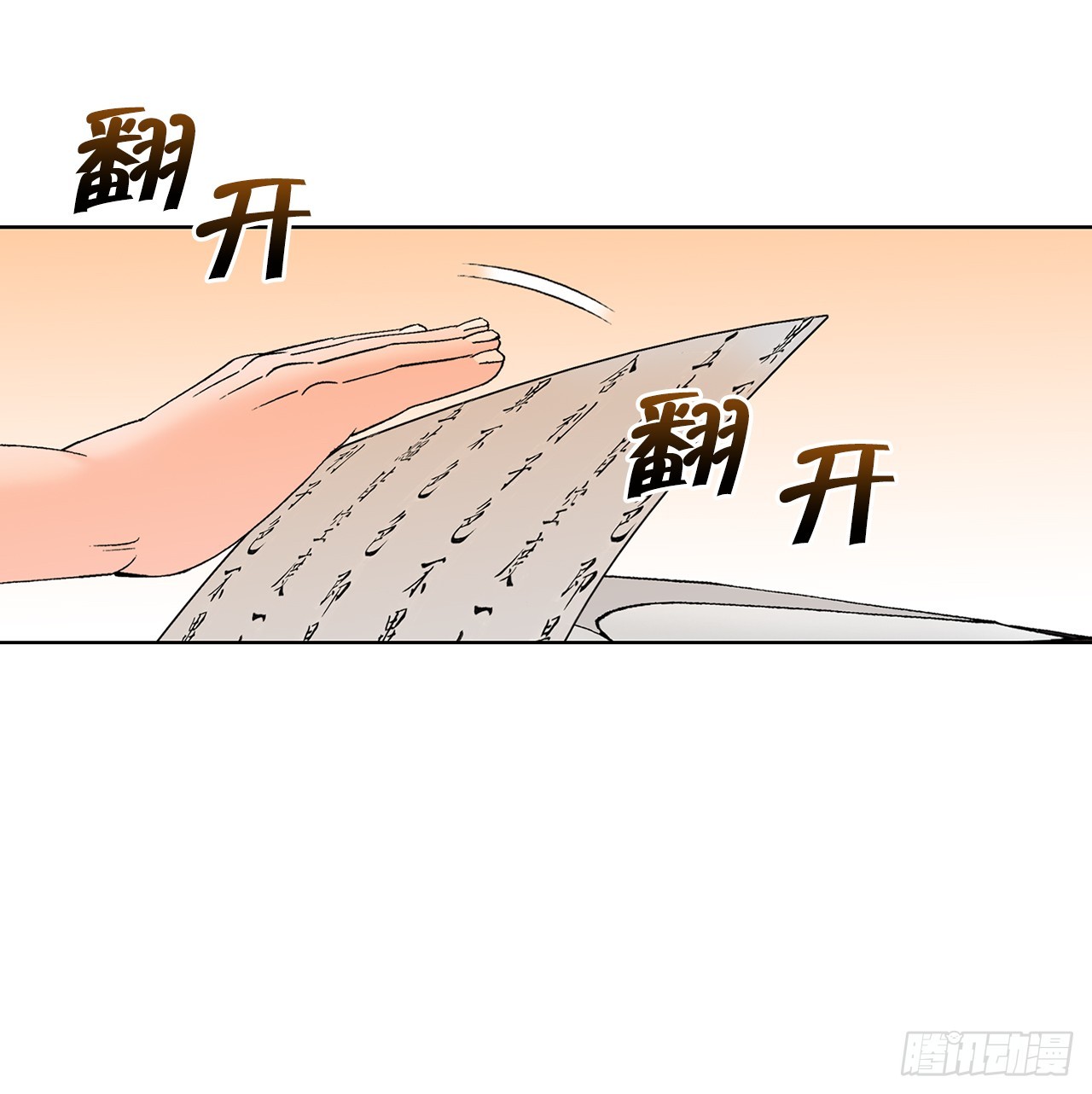 62.雷风拳(1/2)-第63话