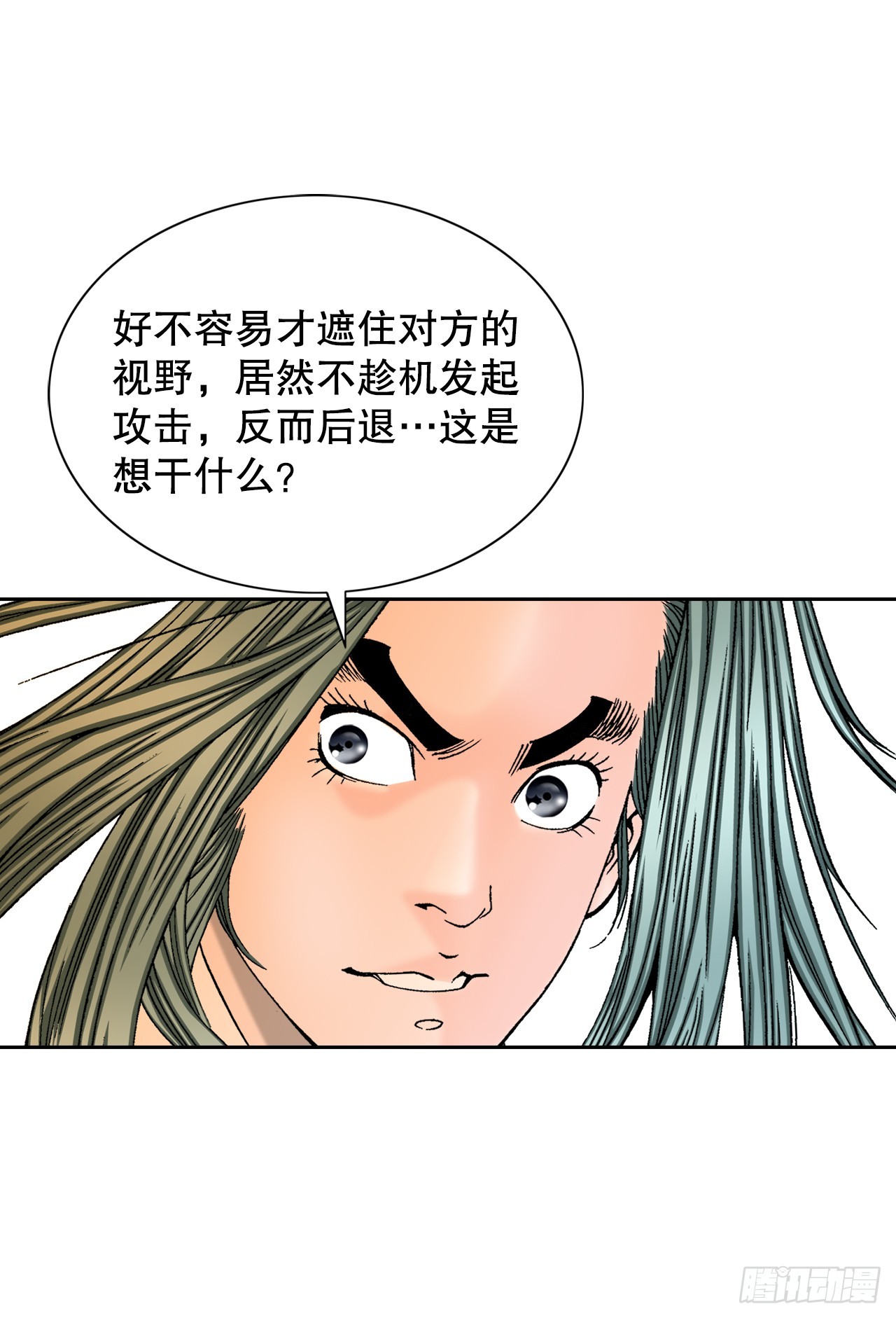 62.雷风拳(1/2)-第63话