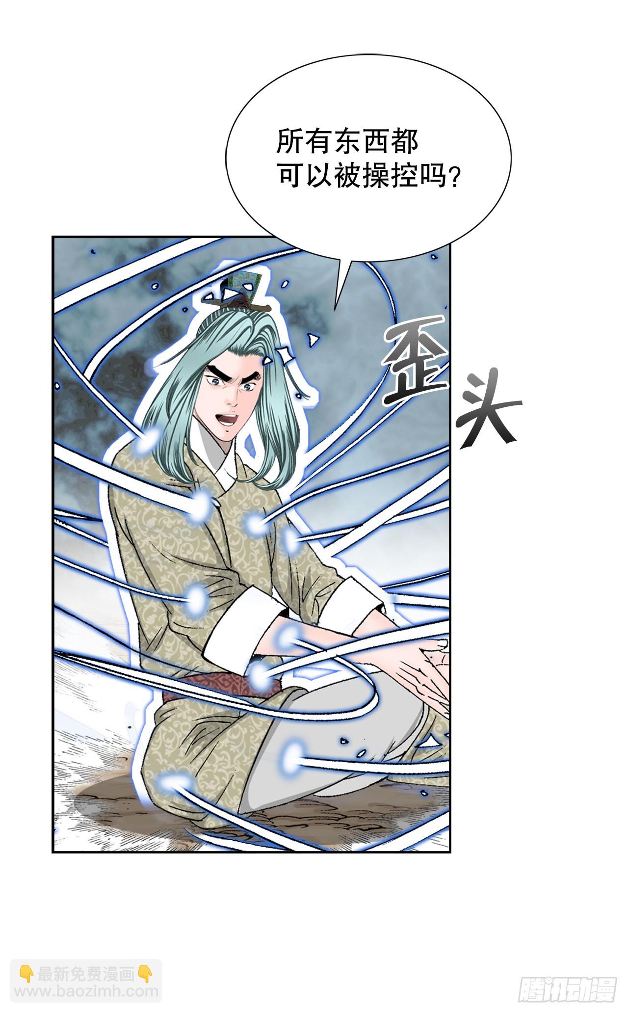 64.实践(1/2)-第65话