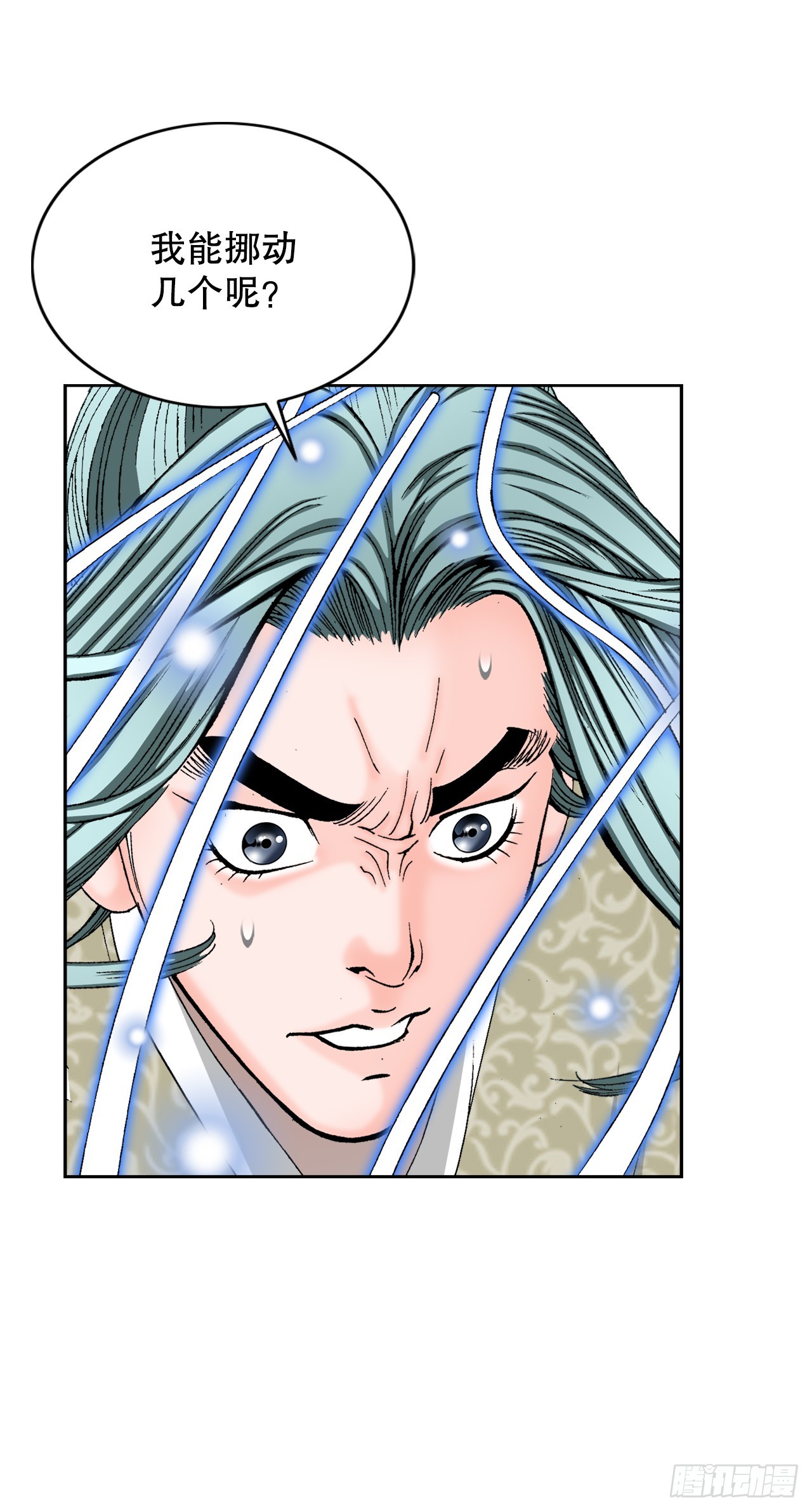 64.实践(1/2)-第65话