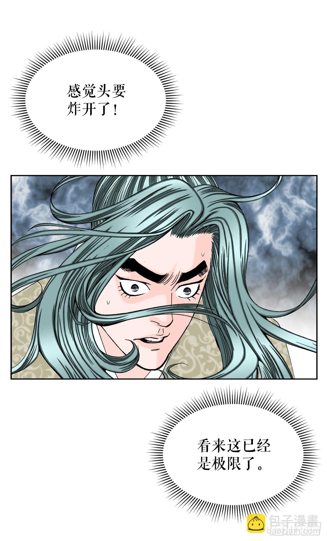 64.实践(1/2)-第65话