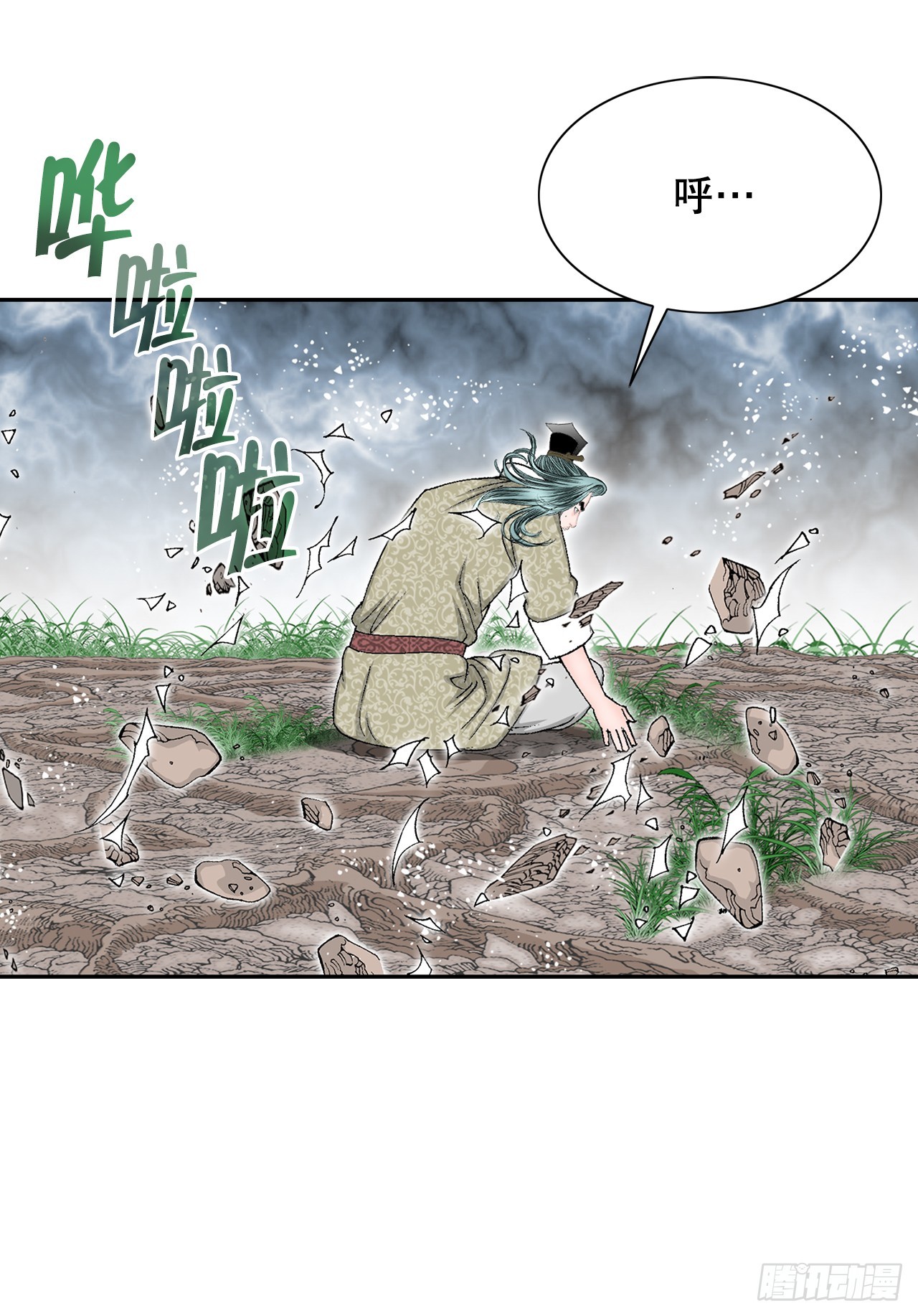 64.实践(1/2)-第65话