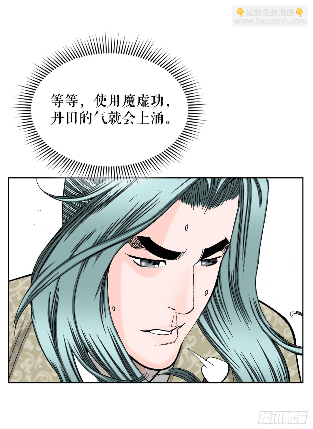 64.实践(1/2)-第65话