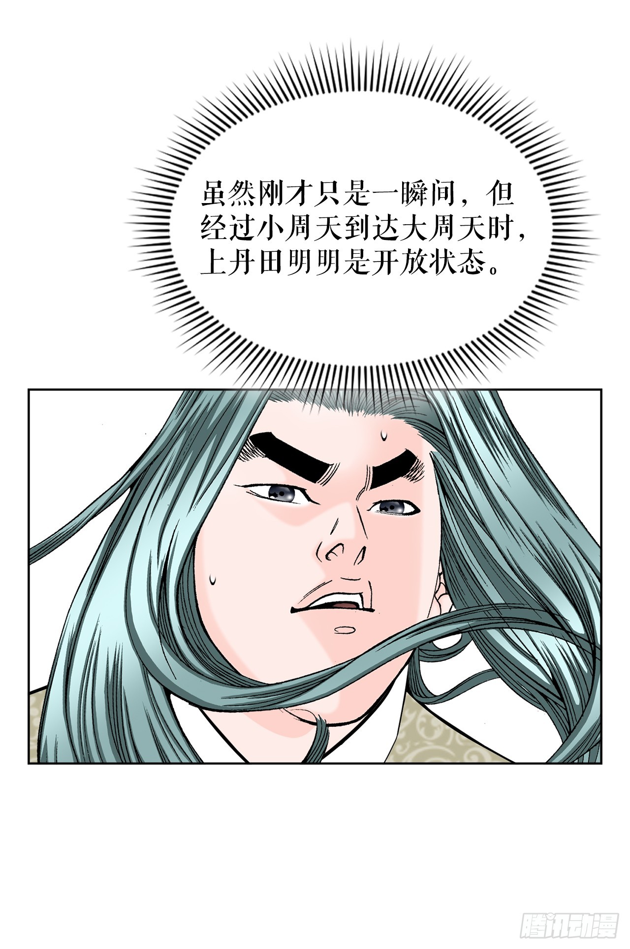 64.实践(1/2)-第65话