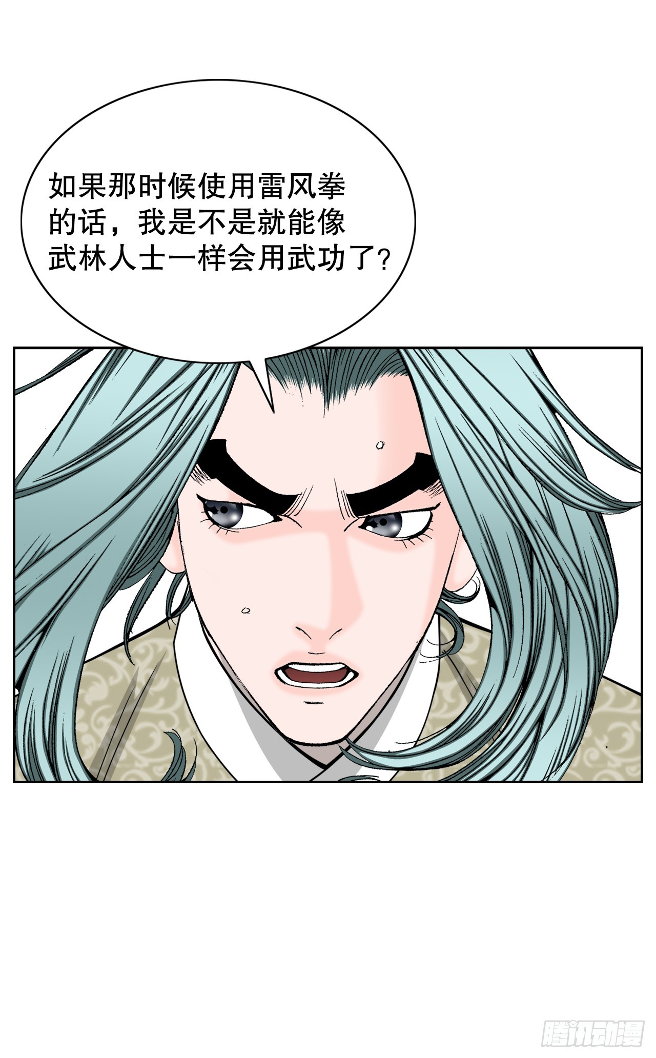 64.实践(1/2)-第65话