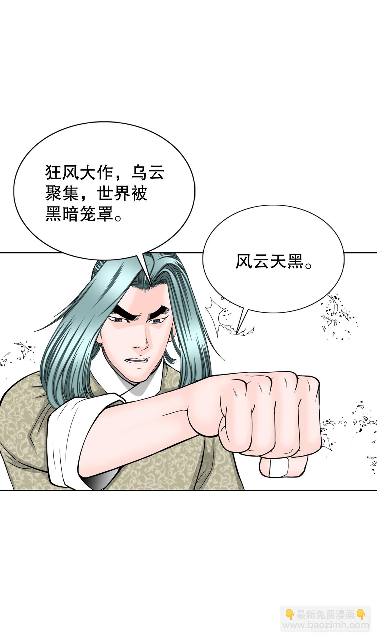 64.实践(1/2)-第65话