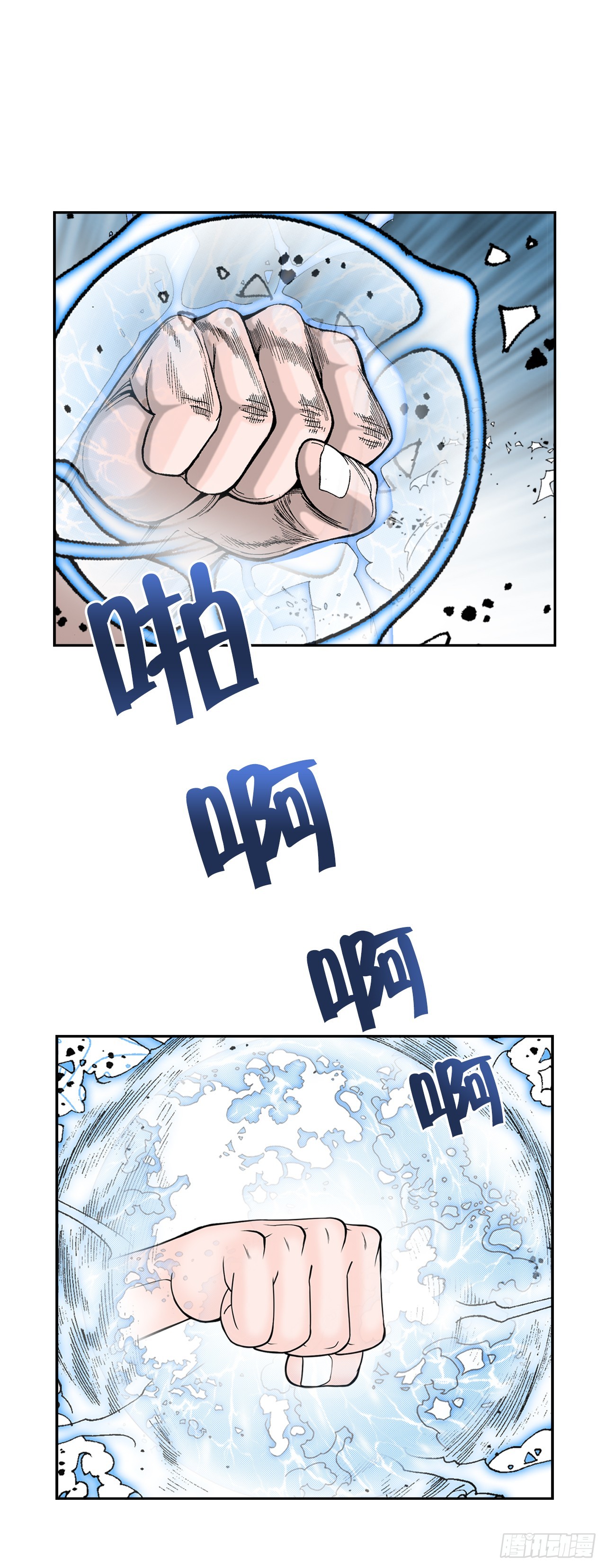 64.实践(1/2)-第65话