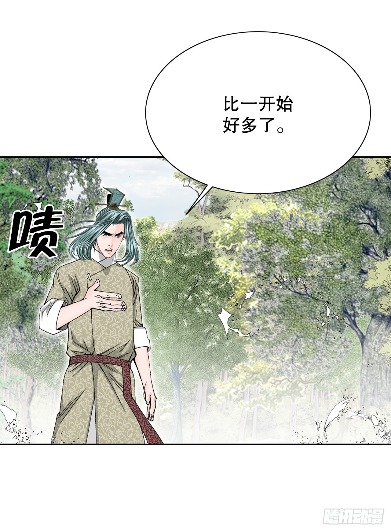 64.实践(1/2)-第65话