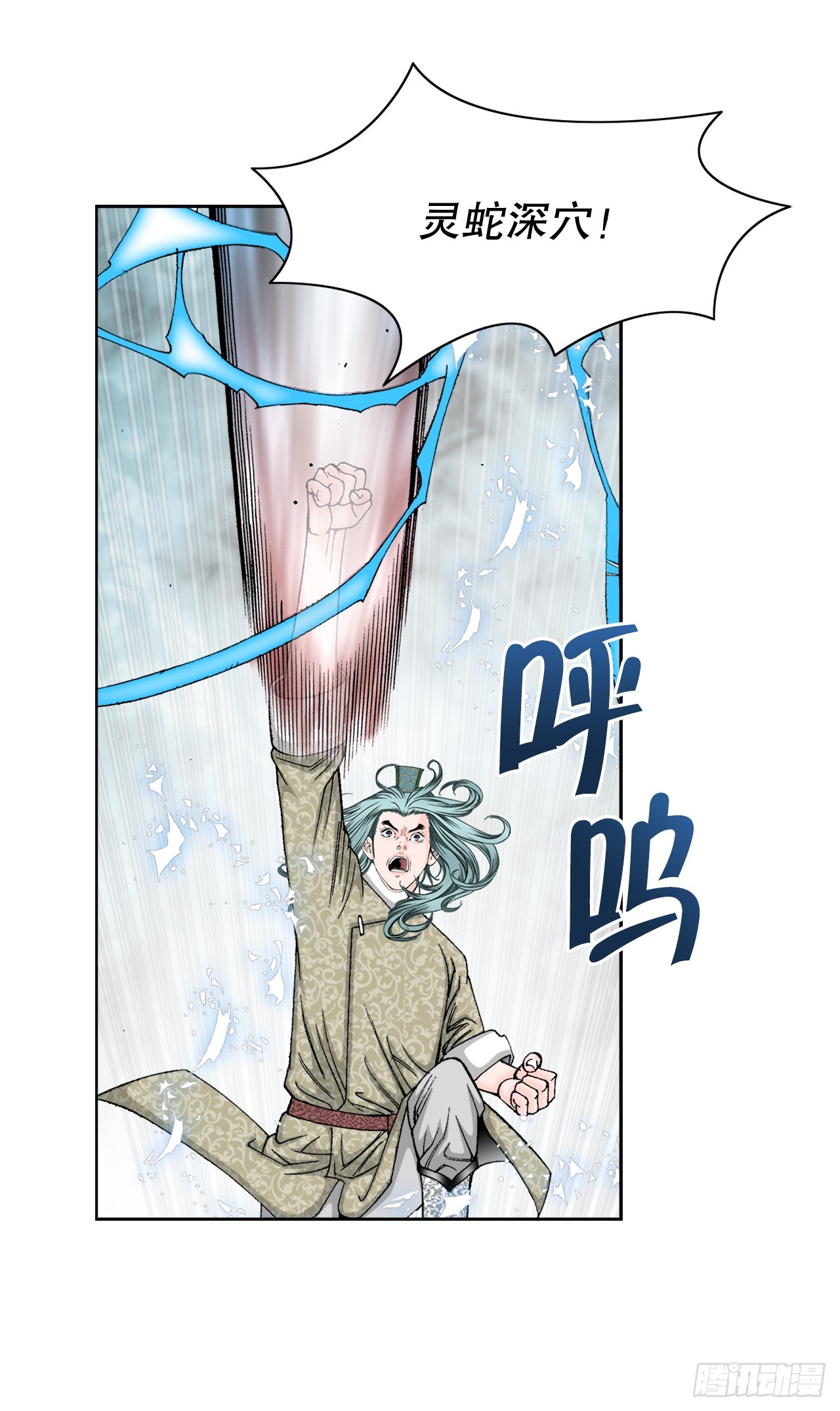 64.实践(1/2)-第65话