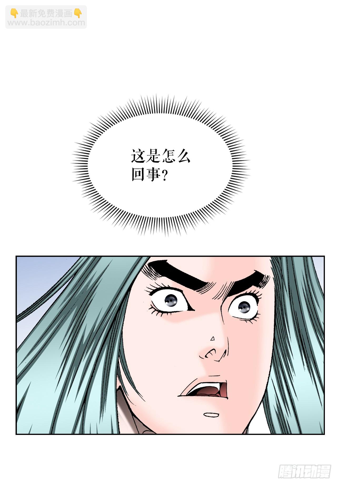 64.实践(1/2)-第65话