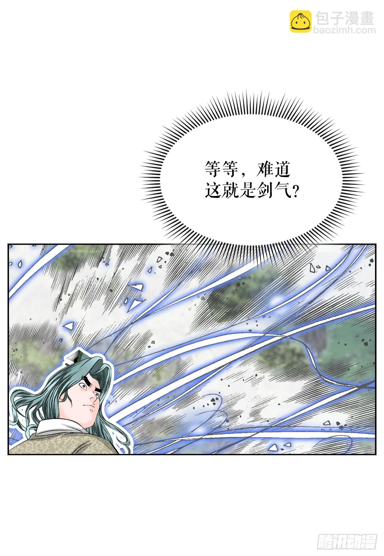 64.实践(1/2)-第65话