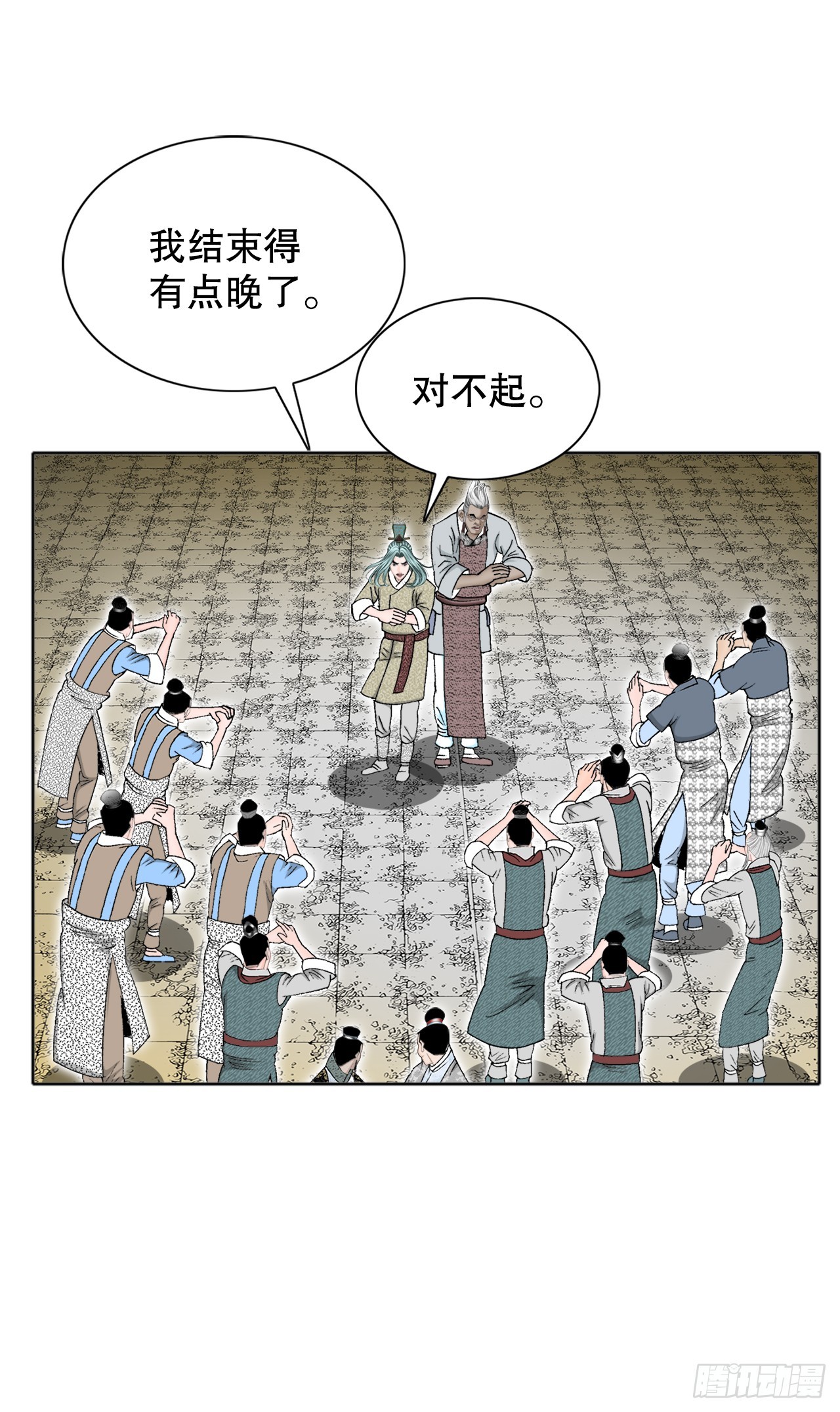 66.顺水推舟(1/2)-第67话